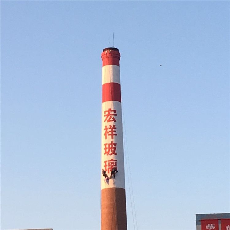 耒阳工业烟囱的写字应注意什么？