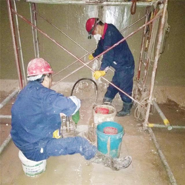 地下室渗水堵漏施工方法
