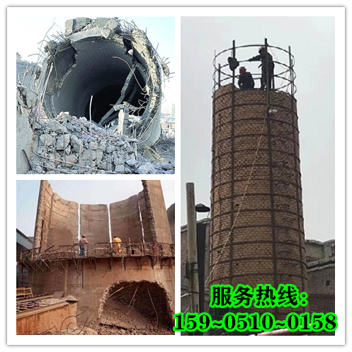 黑龙江烟囱人工拆除须遵循哪些施工要求？
